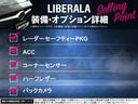 安心の性能保証！最長１０年間（有償）部分保証・走行距離無制限！※長期保証を付帯できる車両には条件があります。保証の付帯、期間、範囲、内容、適用には一定の条件がございます。詳しくは店舗スタッフまで！