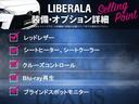 安心の性能保証！最長１０年間（有償）部分保証・走行距離無制限！※長期保証を付帯できる車両には条件があります。保証の付帯、期間、範囲、内容、適用には一定の条件がございます。詳しくは店舗スタッフまで！