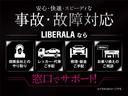 LIBERALA小倉はガリバーグループですので、下取車の高額査定もお任せ下さい。全国どこでも対応致します。