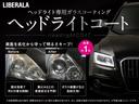 ＢＲＡＢＵＳ　スポーツ　純正オーディオ　Ｂｌｕｅｔｏｏｔｈ　ガラスルーフ　衝突軽減システム　クルーズコントロール　黒レザー　シートヒーター　オートライト　ＥＴＣ（47枚目）