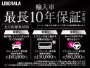 ＧＬＣ２００　クーペスポーツ　黒ハーフレザー　ＡＣＣ　ＢＳＭ　純正ナビ／ＴＶ　アンビエントライト　３６０°カメラシステム　メモリ付パワーシート　シートヒーター　純正１９ＡＷ　フットトランクオープナー（53枚目）