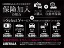 ＧＬＣ２００　クーペスポーツ　黒ハーフレザー　ＡＣＣ　ＢＳＭ　純正ナビ／ＴＶ　アンビエントライト　３６０°カメラシステム　メモリ付パワーシート　シートヒーター　純正１９ＡＷ　フットトランクオープナー（60枚目）
