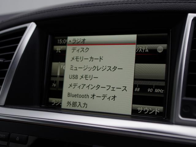 ML63 AMG Wスライドルーフ レーダセーフティ(8枚目)