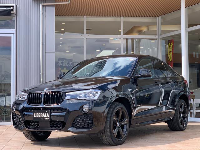 ＢＭＷ Ｘ４