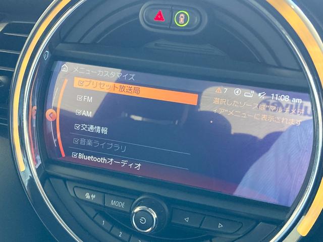 ＭＩＮＩ クーパー　純正ナビ　Ｂｌｕｅｔｏｏｔｈ／ＵＳＢ　バックカメラ　コーナセンサー　インテリジェントセーフティドライブレコーダー　　ＥＴＣ　シートヒーター　ＬＥＤヘッドライト　ＬＥＤフォグ　ユニオンジャックテール！！（25枚目）