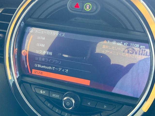 ＭＩＮＩ クーパー　純正ナビ　Ｂｌｕｅｔｏｏｔｈ／ＵＳＢ　バックカメラ　コーナセンサー　インテリジェントセーフティドライブレコーダー　　ＥＴＣ　シートヒーター　ＬＥＤヘッドライト　ＬＥＤフォグ　ユニオンジャックテール！！（26枚目）
