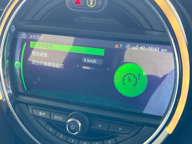 ＭＩＮＩ クーパー　純正ナビ　Ｂｌｕｅｔｏｏｔｈ／ＵＳＢ　バックカメラ　コーナセンサー　インテリジェントセーフティドライブレコーダー　　ＥＴＣ　シートヒーター　ＬＥＤヘッドライト　ＬＥＤフォグ　ユニオンジャックテール！！（33枚目）