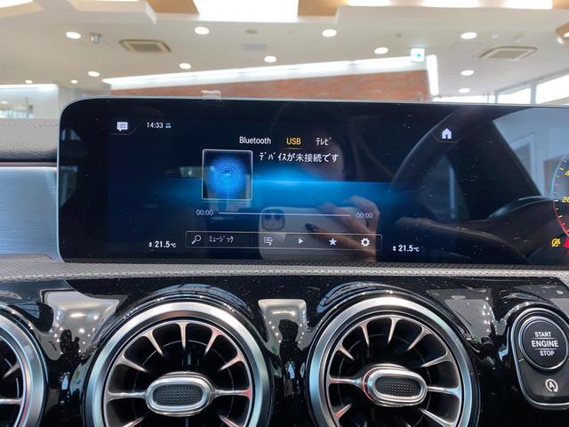 CLA200d AMGライン レーダーセーフティPKG/アドバンスドPKG/レザーエクスクルーシブPKG/サンルーフ/1オーナー/スペアキー/黒灰革/ドラレコ/D/Nパワーシート メモリー ヒーター/ワイヤレス充電/パドルシフト(34枚目)