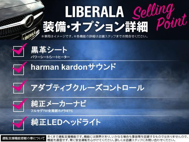 メルセデス・ベンツ ＧＬＥ