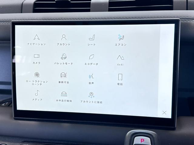 ディフェンダー １１０Ｘ－ダイナミックＳＥ　Ｄ３００　パノラマサンルーフ／３６０度カメラ／ＡＣＣ／純正ナビ／黒革シート／パワーシート／ＥＴＣ／ミラー型ドラレコ／ＬＥＤライト／シートヒーター／ＭＥＲＩＤＩＡＮサウンド／ブラインドスポット／純２０インチＡＷ（40枚目）