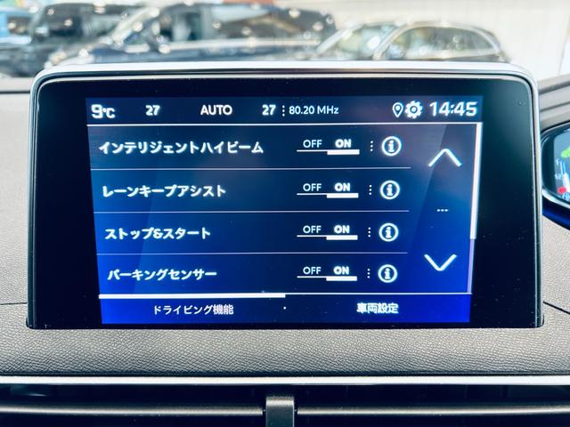 ＧＴ　ブルーＨＤｉ　ハーフ革／ナビ／ＴＶ／ｃａｒｐｌａｙ／バックサイドカメラ／ＡＣＣ／ＢＳＭ／純正１８インチＡＷ／ＬＥＤヘッドライト／クリアランスソナー／電動リアゲート／ＥＴＣ／後席モニター／ワイヤレス充電／ＵＳＢ(41枚目)