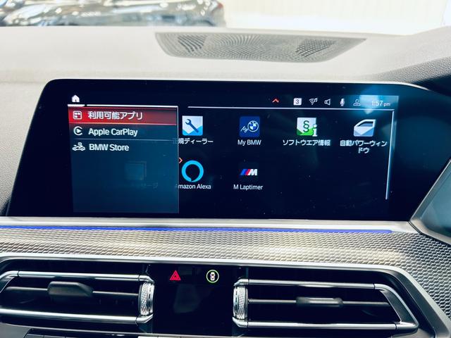 ｘＤｒｉｖｅ　３５ｄ　Ｍスポーツ　黒革／ＨＵＤ／パワーシート／シートヒーター／ナビ／ＴＶ／３６０カメラ／ｃａｒｐｌａｙ／ＡＣＣ／ＢＳＭ／純２０インチＡＷ／ＬＥＤヘッドライト／電動リアゲート／クリアランスソナー／ＥＴＣ／ドラレコ(37枚目)