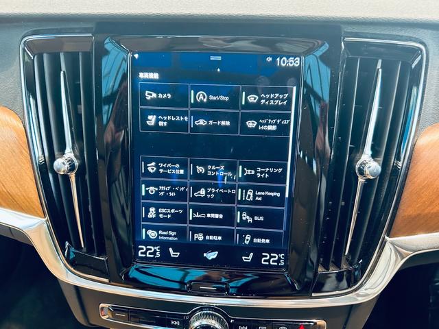 Ｖ９０ Ｔ６　ＡＷＤ　インスクリプション　茶革／ＳＲ／ＨＵＤ／ＡＣＣ／ナビＴＶ／３６０カメラ／ｃａｒｐｌａｙ／ＢＬＩＳ／Ｂｏｗｅｒｓ＆Ｗｉｌｋｉｎｓ／メモリパワーシート／エアシートヒーター／電動リアゲート／純２０インチＡＷ／ＬＥＤヘッドライト（36枚目）