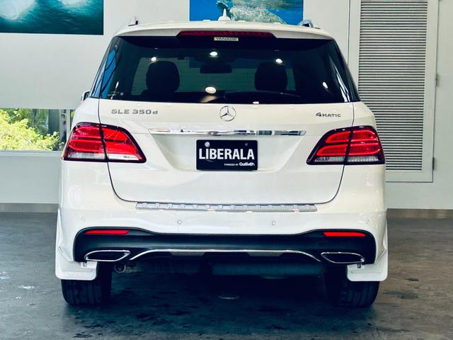 ＧＬＥ３５０ｄ　４マチックスポーツ　レーダーセーフティＰ／黒革／メモリパワーシート／シートヒーター／ナビ／ＴＶ／３６０カメラ／ｃａｒｐｌａｙ／ＡＣＣ／ＢＳＭ／電動リアゲート／純２０インチＡＷ／ＬＥＤヘッドライト／ハーマンカードン(54枚目)