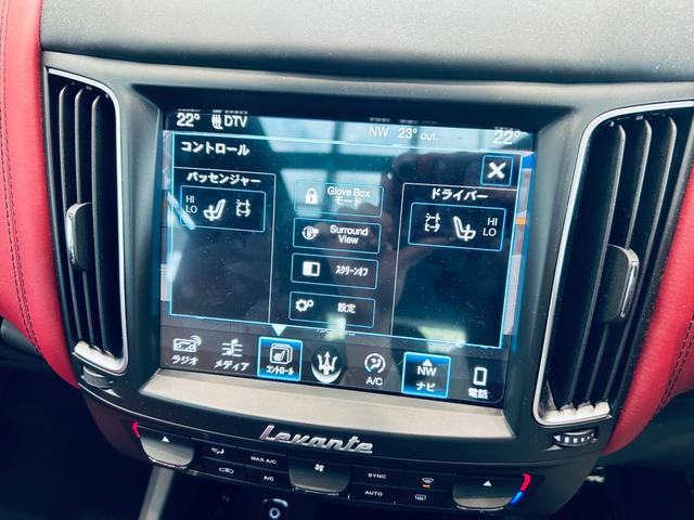 レヴァンテ ベースグレード　赤革シート／ＡＣＣ／３６０度カメラ／サンルーフ／純正ナビ／パワーシート／シートヒーター／ＴＶ／ＨＩＤライト／ブラインドスポット／電動リアゲート／純正２１インチＡＷ／ＥＴＣ／ドライブレコーダー（35枚目）