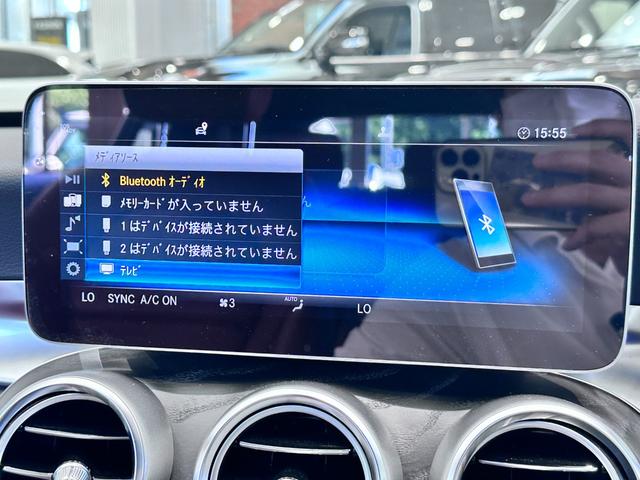 Ｃクラスステーションワゴン Ｃ２２０ｄ　ワゴンアバンギャルド　ＡＭＧライン　レザーエクスクルーシブＰＫＧ　レーダーセーフティＰＫＧ　Ｂｕｒｍｅｓｔｅｒサラウンド　赤革シート　パワーシート　ＥＴＣ　パフュームアトマイザー　フルセグ　純正ナビ　ＨＵＤシートヒーター（40枚目）