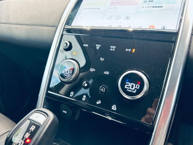 ディスカバリースポーツ Ｓ　２００ＰＳ　７人乗／黒革／パワーシート／シートヒーター／ＡＣＣ／純正ナビ／ＴＶ／３６０°／ａｐｐｌｅｃａｒｐｌａｙ／純正１８インチＡＷ／電動リアゲート／ブラインドスポット／ステアリングヒーター　　　　　　．（17枚目）