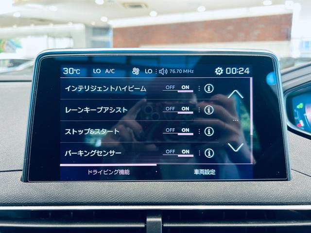 ５００８ ＧＴ　ブルーＨＤｉ　レザーＰ／黒革／Ｄメモリパワーシート／シートヒーター／ＡＣＣ／サンルーフ／純正ディスプレイオーディオ／ｃａｒｐｌａｙ／バック・サイドカメラ／ＢＳＭ／純１８インチＡＷ／ＬＥＤヘッドライト／電動リアゲート（7枚目）