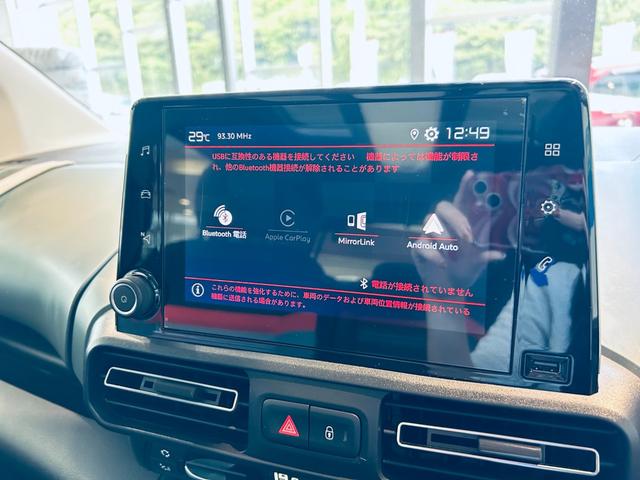 ベルランゴ シャイン　ＸＴＲ　パック　ガラスルーフ　ＡＣＣ　純正ディスプレイオーディオ　ａｐｐｌｅｃａｒｐｌａｙ　バック・サイドカメラ　純正１７インチＡＷ　クリアランスソナー　ブラインドスポット　ルーフレール　パドルシフト　スマートキー（63枚目）