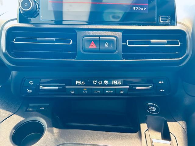 ベルランゴ シャイン　ＸＴＲ　パック　ガラスルーフ　ＡＣＣ　純正ディスプレイオーディオ　ａｐｐｌｅｃａｒｐｌａｙ　バック・サイドカメラ　純正１７インチＡＷ　クリアランスソナー　ブラインドスポット　ルーフレール　パドルシフト　スマートキー（65枚目）