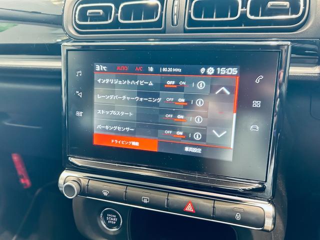 Ｃ３ シャイン　ワンオーナー　純正ナビ　ＴＶ　バックカメラ　ａｐｐｌｅｃａｒｐｌａｙ　純正１６インチＡＷ　クルーズコントロール　クリアランスソナー　ブラインドスポット　ＵＳＢ　Ｂｌｕｅｔｏｏｔｈ　ＥＴＣ　ドラレコ（65枚目）