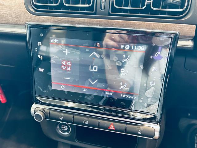 Ｃ３ エディション・ノアール　純正ディスプレイオーディオ　ａｐｐｌｅｃａｒｐｌａｙ　バックカメラ　純正１６インチＡＷ　ＬＥＤヘッドライト　クルーズコントロール　クリアランスソナー　ハーフ革　スマートキー　ＥＴＣ　ドラレコ（57枚目）