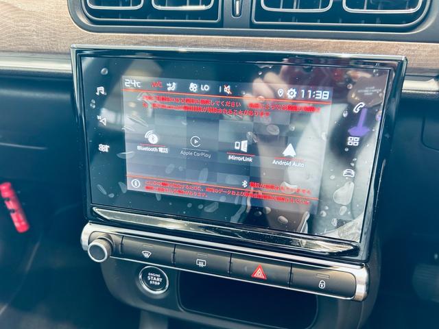 Ｃ３ エディション・ノアール　純正ディスプレイオーディオ　ａｐｐｌｅｃａｒｐｌａｙ　バックカメラ　純正１６インチＡＷ　ＬＥＤヘッドライト　クルーズコントロール　クリアランスソナー　ハーフ革　スマートキー　ＥＴＣ　ドラレコ（59枚目）