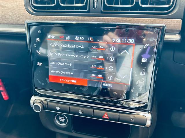 Ｃ３ エディション・ノアール　純正ディスプレイオーディオ　ａｐｐｌｅｃａｒｐｌａｙ　バックカメラ　純正１６インチＡＷ　ＬＥＤヘッドライト　クルーズコントロール　クリアランスソナー　ハーフ革　スマートキー　ＥＴＣ　ドラレコ（60枚目）