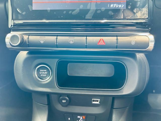 Ｃ３ エディション・ノアール　純正ディスプレイオーディオ　ａｐｐｌｅｃａｒｐｌａｙ　バックカメラ　純正１６インチＡＷ　ＬＥＤヘッドライト　クルーズコントロール　クリアランスソナー　ハーフ革　スマートキー　ＥＴＣ　ドラレコ（62枚目）