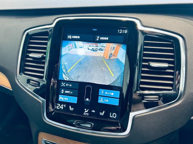 ＸＣ９０ Ｂ５　ＡＷＤ　ノルディック・エディション　１００台限定　パノラマＳＲ　ＨａｒｍａｎＫａｒｄｏｎ　ＡＣＣ　ＢＬＩＳ　純正ナビ　ＴＶ　３６０°ｃａｒｐｌａｙ　純２０インチＡＷ　ＬＥＤヘッドライト　電動リアゲート　黒革　メモリパワーシート　自動駐車（62枚目）
