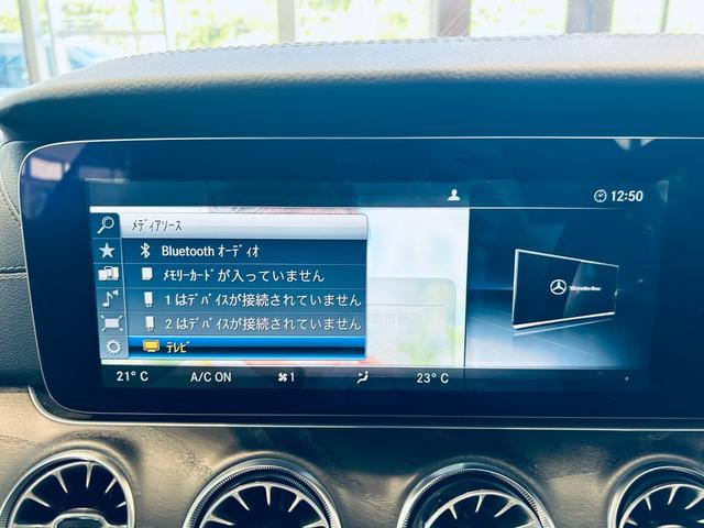 Eクラス E200 クーペ スポーツ レザーP レーダーセーフティP パノラマSR HUD Burmeste ACC 純ナビ TV 360°carplay 純19インチAW LEDヘッドライト BAM 赤黒革 メモリパワーシート ヒーター(62枚目)