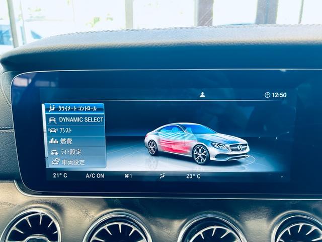 Eクラス E200 クーペ スポーツ レザーP レーダーセーフティP パノラマSR HUD Burmeste ACC 純ナビ TV 360°carplay 純19インチAW LEDヘッドライト BAM 赤黒革 メモリパワーシート ヒーター(64枚目)