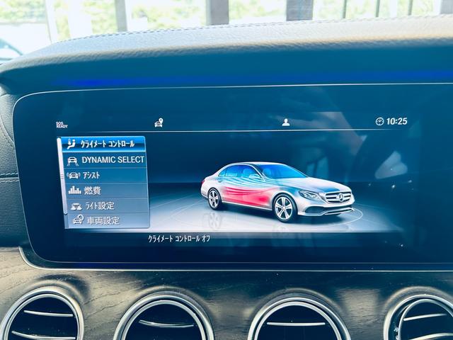 Eクラス E220d アバンギャルド AMGライン レザーEXC レーダーセーフティ 1オーナー HUD Burmeste 純ナビ TV 360° carplay ACC 純19インチAW LED アンビエントライト 黒革 メモリパワーシートヒーター(64枚目)