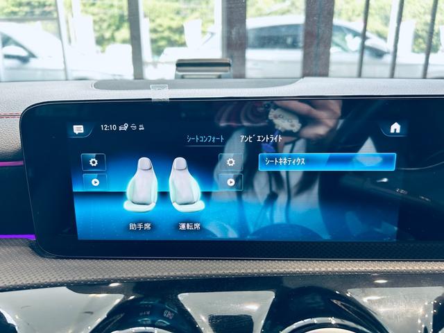 ＣＬＡクラス シューティングブレーク ＣＬＡ２００ｄ　シューティングブレーク　ＡＭＧライン　レーダーセーフティ　純正ナビ　ＴＶ　バックカメラ　純正１８インチＡＷ　ＬＥＤ　アンビエントライト　電動リアゲート　ＡＣＣ　ＢＳＭ　ハーフ革　メモリパワーシート　シートヒーター　ワイヤレス充電（66枚目）