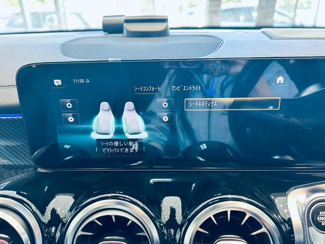 ＧＬＢ ＧＬＢ２００ｄ　ＡＭＧレザーエクスクルーシブＰ　アドバンスドＰ　パノラマＳＲ　ＨＵＤ　ＡＣＣ　純正ナビ　ＴＶ　３６０°　純正１９インチＡＷ　ＬＥＤ　アンビエントライト　電動リアゲート　黒革　メモリパワーシート　シートヒーター　ワイヤレス充電（67枚目）