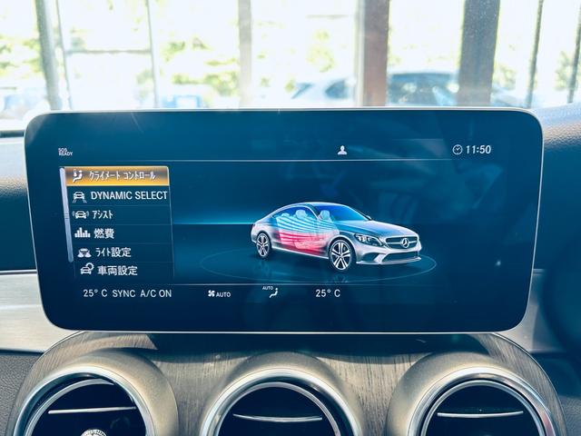 Cクラス C180クーペスポーツレザーエクスクルシブパッケージ レーダーセーフティ パノラマSR HUD ACC 純正ナビ TV バックカメラ applecarplay 純正19インチAW LEDヘッドライト BSM 赤革 メモリ付きパワーシート シートヒーター(59枚目)