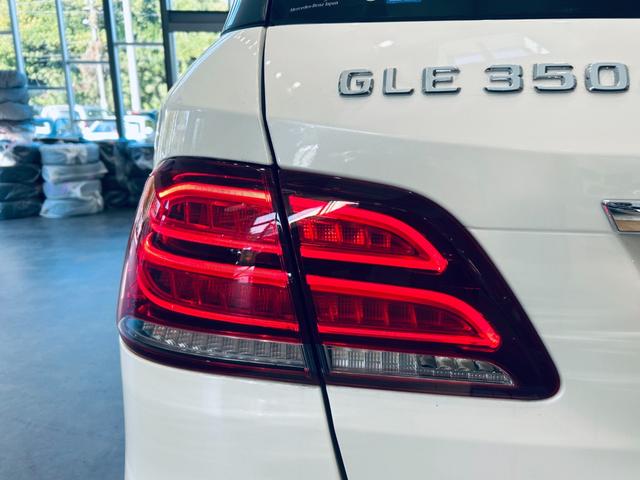 GLE GLE350d 4マチック(本革仕様) レーダーセーフティP パノラマSR ACC 純正18インチAW LEDヘッドライト 電動リアゲート ブラインドスポット クリアランスソナー 黒革 メモリパワーシート シートヒーター ルーフレール(19枚目)