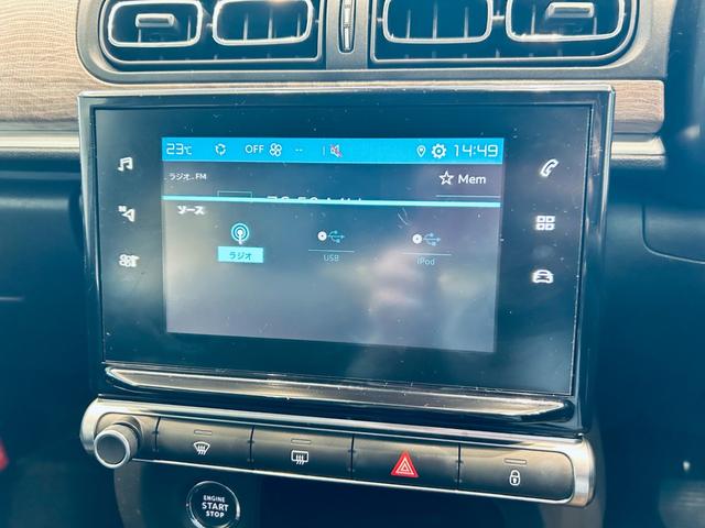 C3 エディション2021 特別仕様車 純正ディスプレイオーディオ applecarplay バックカメラ クルコン ブラインドスポット 純正17インチAW LEDヘッドライト クリアランスソナー ハーフ革 スマートキー(55枚目)