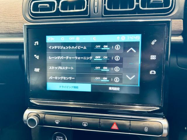 C3 エディション2021 特別仕様車 純正ディスプレイオーディオ applecarplay バックカメラ クルコン ブラインドスポット 純正17インチAW LEDヘッドライト クリアランスソナー ハーフ革 スマートキー(58枚目)