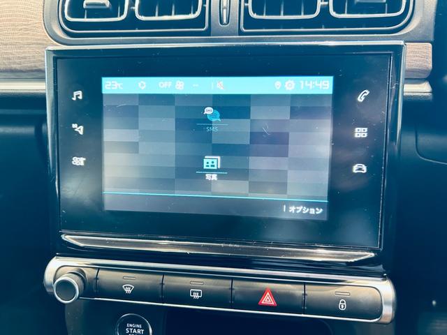 C3 エディション2021 特別仕様車 純正ディスプレイオーディオ applecarplay バックカメラ クルコン ブラインドスポット 純正17インチAW LEDヘッドライト クリアランスソナー ハーフ革 スマートキー(59枚目)