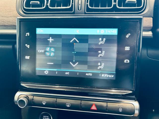 C3 エディション2021 特別仕様車 純正ディスプレイオーディオ applecarplay バックカメラ クルコン ブラインドスポット 純正17インチAW LEDヘッドライト クリアランスソナー ハーフ革 スマートキー(60枚目)