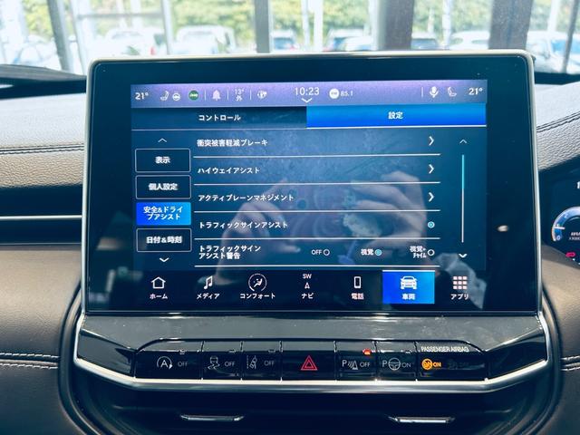 ジープ・コマンダー リミテッド ACC 純正ナビ TV 360° applecarplay 純正18インチAW LEDヘッドライト 電動リアゲート 黒革 パワーシート Dシートメモリ シートヒーター ステアリングヒーター BSM(67枚目)