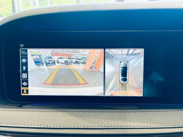 Sクラス S400d スポーツリミテッド レザーEXC レーダーセーフティ 1オーナー パノラマSR HUD ACC Burmeste 純ナビ TV 360°carplay 純20インチAW LED アンビエントライト 黒革 エアシートヒータ(61枚目)