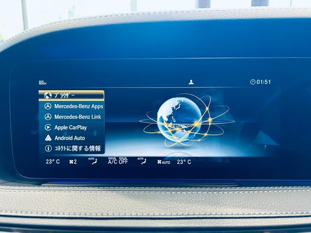 Sクラス S400d スポーツリミテッド レザーEXC レーダーセーフティ 1オーナー パノラマSR HUD ACC Burmeste 純ナビ TV 360°carplay 純20インチAW LED アンビエントライト 黒革 エアシートヒータ(64枚目)