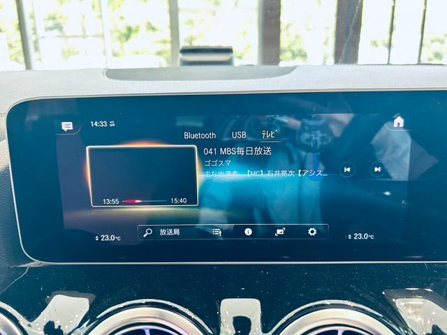 Bクラス B180 AMGレザーエクスクルーシブパッケージ レーダーセーフティ アドバンスドP HUD 純正ナビ TV 360° 純18インチAW LED アンビエントライト 電動リアゲート 赤黒革 メモリパワーシート シートヒーター ワイヤレス充電(60枚目)