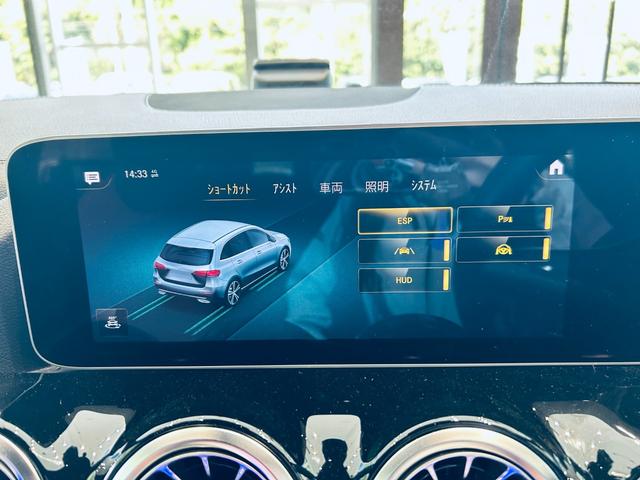 Bクラス B180 AMGレザーエクスクルーシブパッケージ レーダーセーフティ アドバンスドP HUD 純正ナビ TV 360° 純18インチAW LED アンビエントライト 電動リアゲート 赤黒革 メモリパワーシート シートヒーター ワイヤレス充電(62枚目)