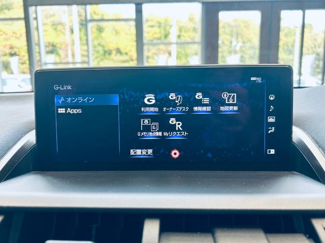 ＮＸ ＮＸ３００　Ｆスポーツ　サンルーフ　ＡＣＣ　純正ナビ　ＴＶ　３６０°　純正１８インチＡＷ　ＬＥＤヘッドライト　電動リアゲート　赤黒革　パワーシート　Ｄシートメモリ　エアシートヒーター　ステアリングヒーター　ＢＳＭ（63枚目）