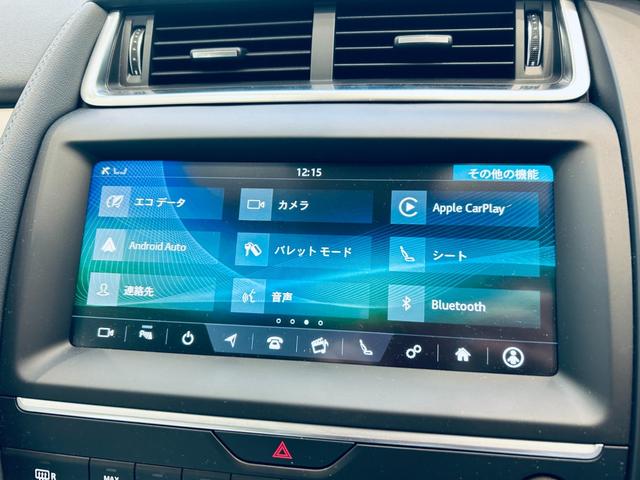 Eペイス S 200PS 純正ナビ TV 360° applecarplay 純正19インチAW LEDヘッドライト ACC ブラインドスポット 電動リアゲート クリアランスソナー 革シート パワーシート シートヒーター(59枚目)
