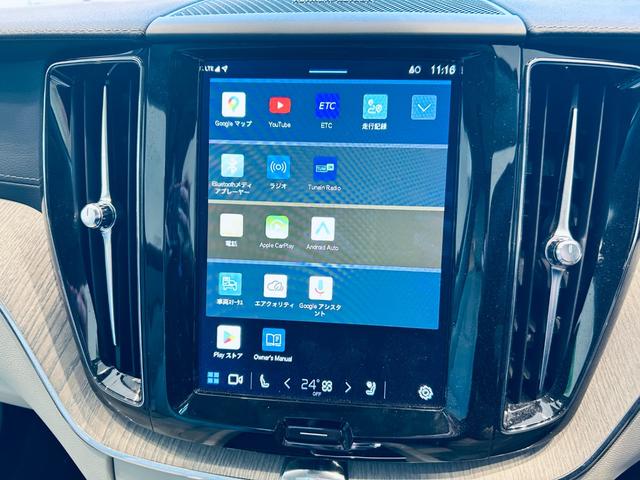 ＸＣ６０ アルティメット　Ｂ５　ＡＷＤ　パノラマＳＲ　ＨＵＤ　ＡＣＣ　ＨａｒｍａｎＫａｒｄｏｎ　純正ナビ　３６０°ｃａｒｐｌａｙ　純１９インチＡＷ　ＬＥＤ　電動リアゲート　ワイヤレス充電　革シート　メモリパワーシート　エアシートヒーター（62枚目）