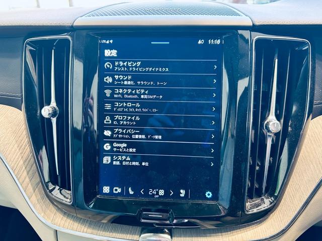 ＸＣ６０ アルティメット　Ｂ５　ＡＷＤ　パノラマＳＲ　ＨＵＤ　ＡＣＣ　ＨａｒｍａｎＫａｒｄｏｎ　純正ナビ　３６０°ｃａｒｐｌａｙ　純１９インチＡＷ　ＬＥＤ　電動リアゲート　ワイヤレス充電　革シート　メモリパワーシート　エアシートヒーター（63枚目）